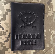 Обкладинка Військовий квиток 11 БТРО Київська Русь чорна
